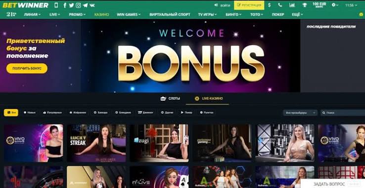 Download BetWinner APK for Ultimate Betting Experience
